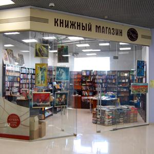 Книжные магазины Тупика
