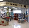 Книжные магазины в Тупике